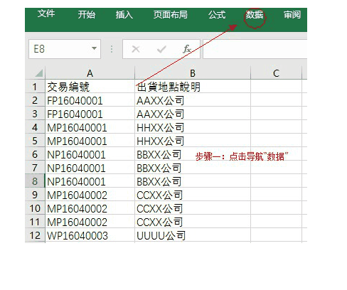 点击查看原图 汇总.gif