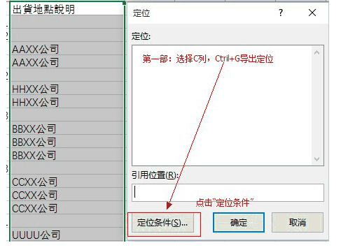 点击查看原图 定位.gif