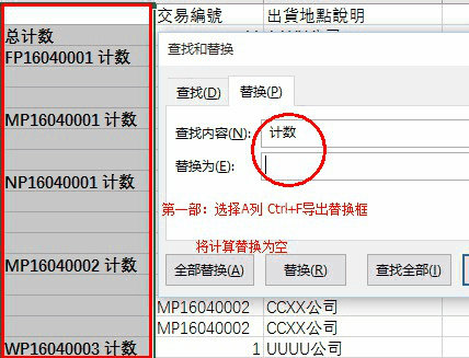 点击查看原图 筛选.gif